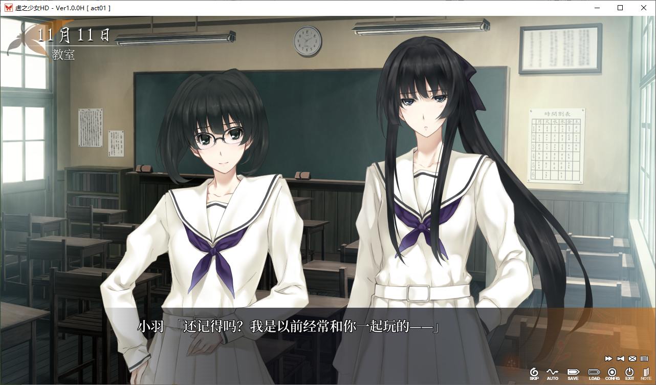 虚之少女 steam官中版 付前作【新作/7.3G】【高质量ADV/中文/CV】