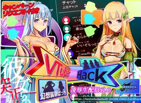 Vtuber Hack Append.1+2 DL官中版【新作/18.6G】【日式3D/中文/动态】