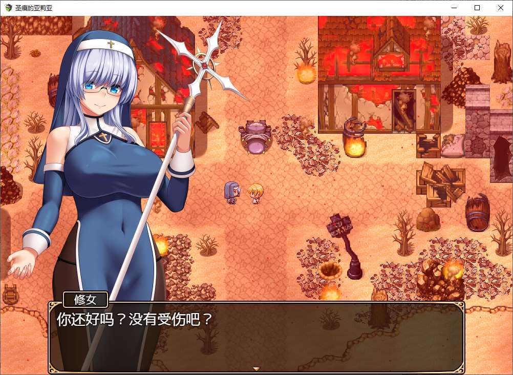 圣痕的亚莉亚 steam官中步兵版【新作/910M】【日式RPG/中文/动态】