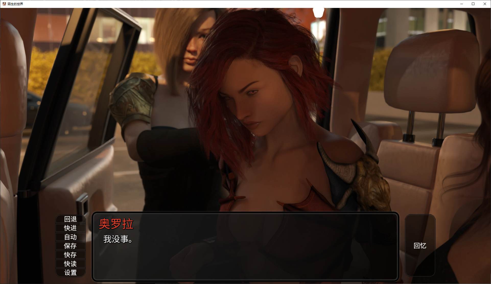 A Foreign World vEp.5 官中步兵版 【更新/960M】【欧美SLG/中文/动态】