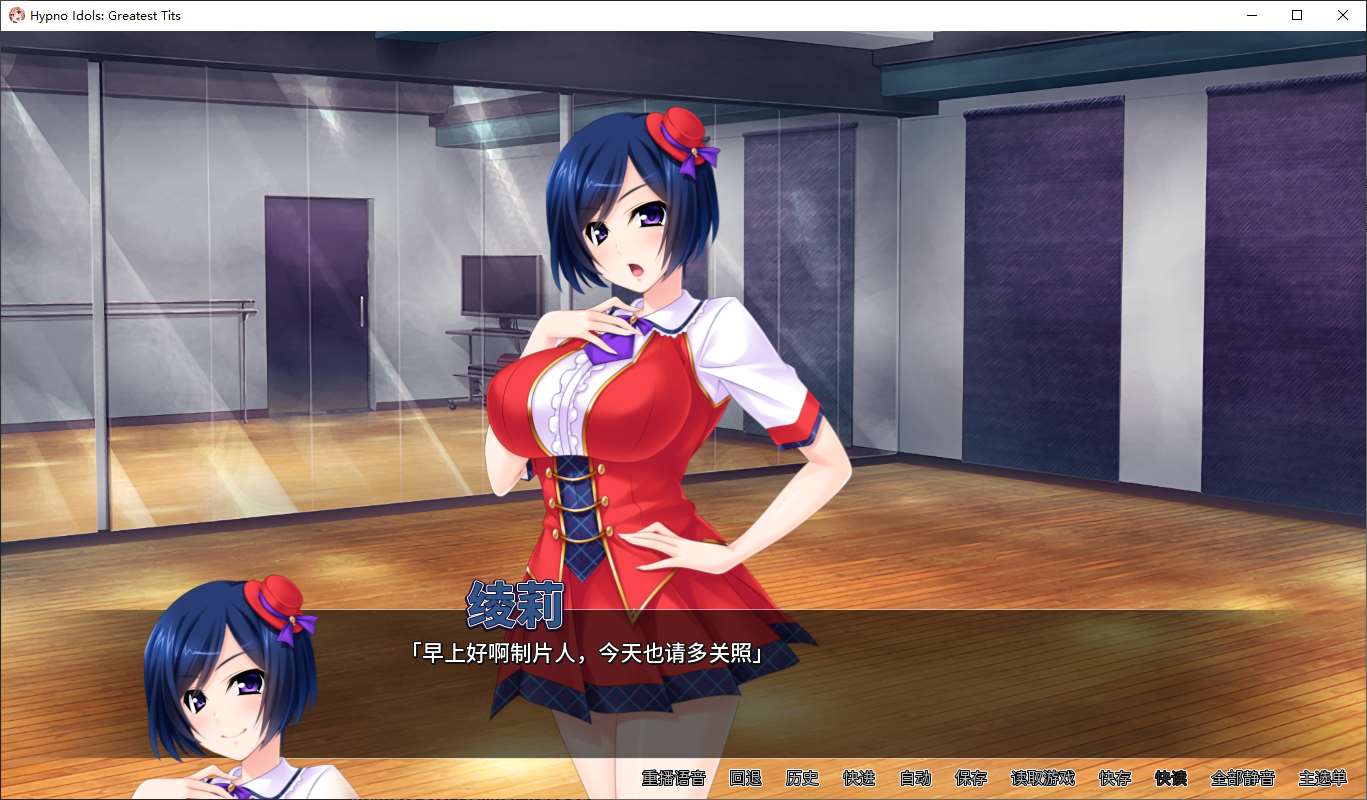 讓偶像受孕吧! 催眠诱奸得逞 steam官中版【新作/670M】【拔作ADV/中文/CV】