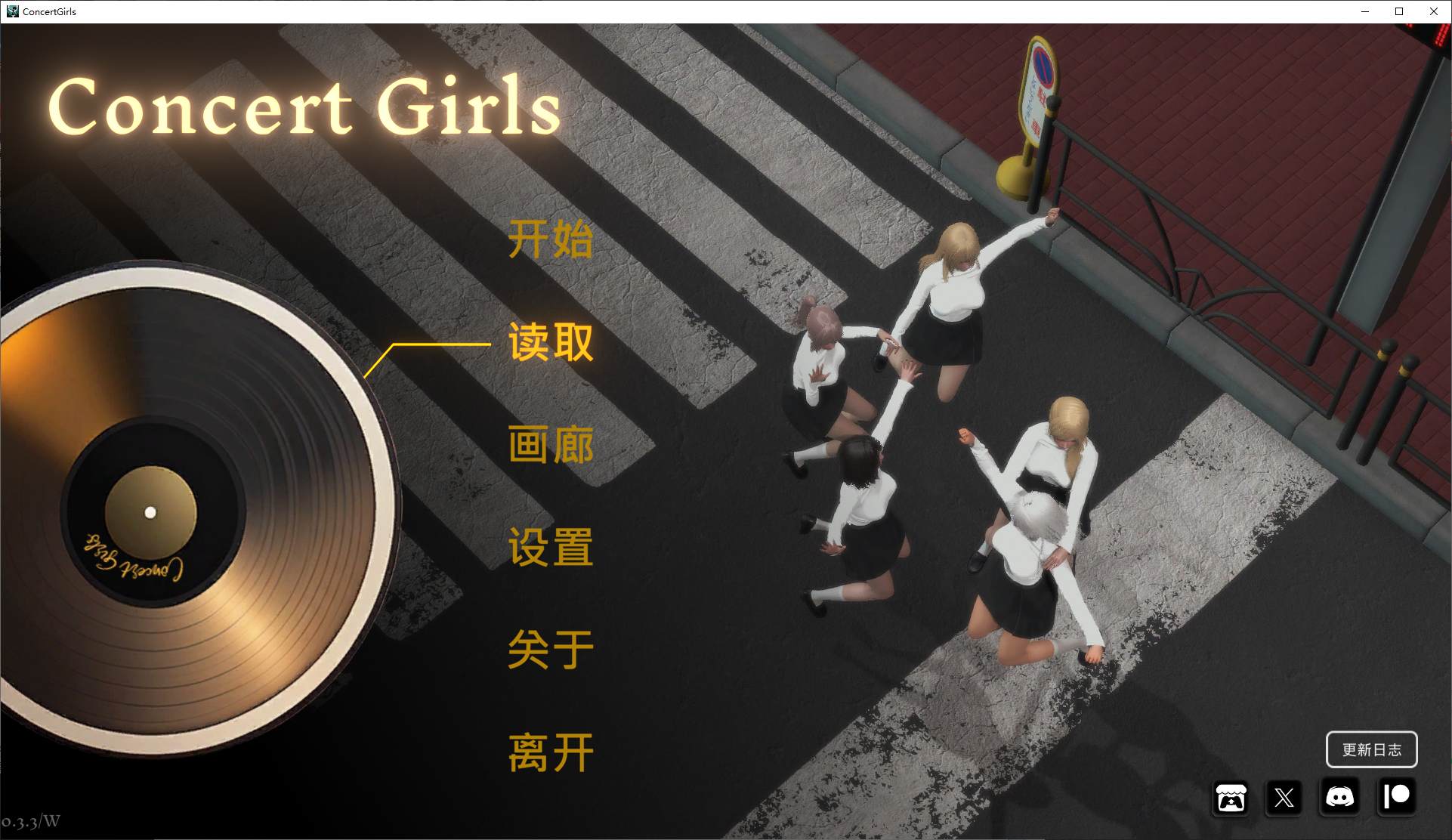 音乐会女孩 v0.3.3 最新中文版 【更新/6G】【亚洲风SLG/中文/动态】