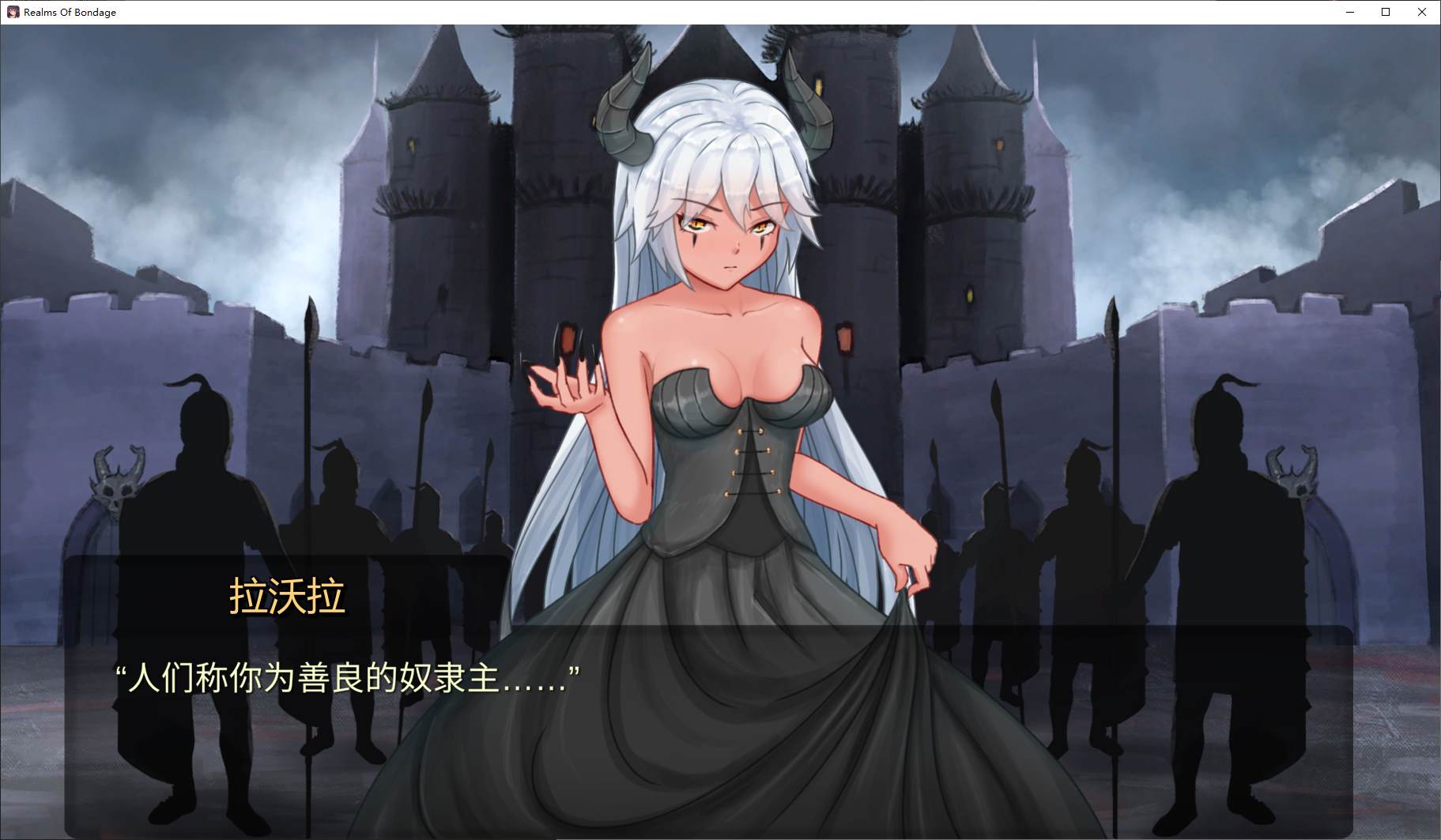 奴役的秘境 官中步兵版 【新作/4G】【调教SLG/中文/动态】