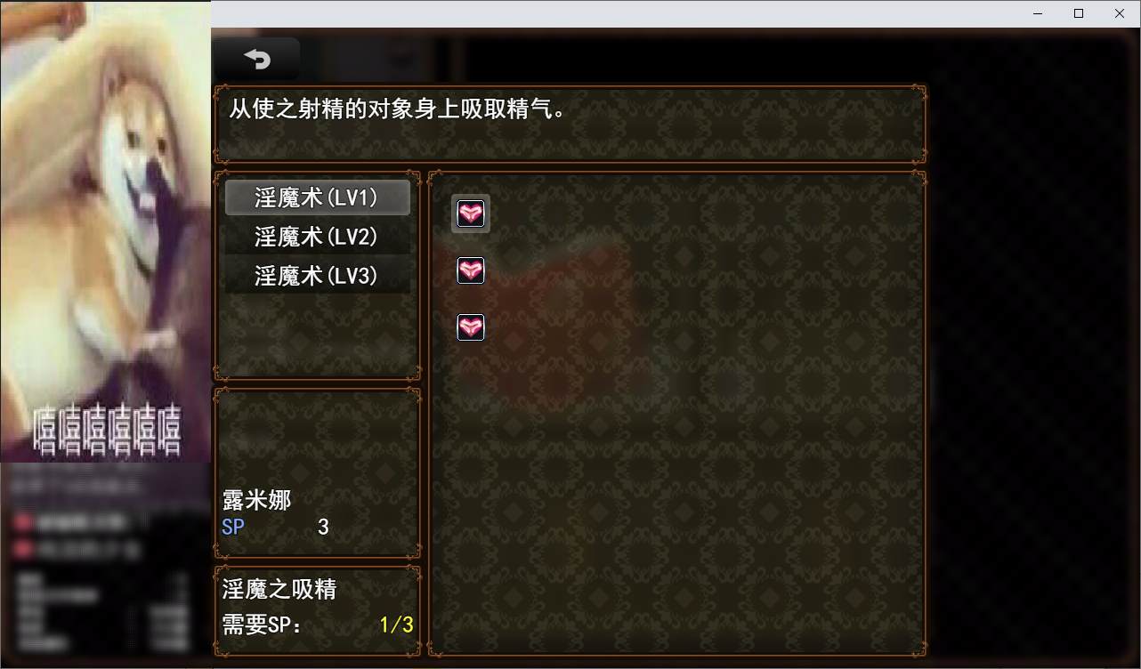 修女露米娜与催眠教团 官中步兵版【新作/700M】【日式RPG/中文】