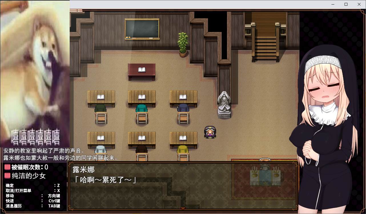 修女露米娜与催眠教团 官中步兵版【新作/700M】【日式RPG/中文】