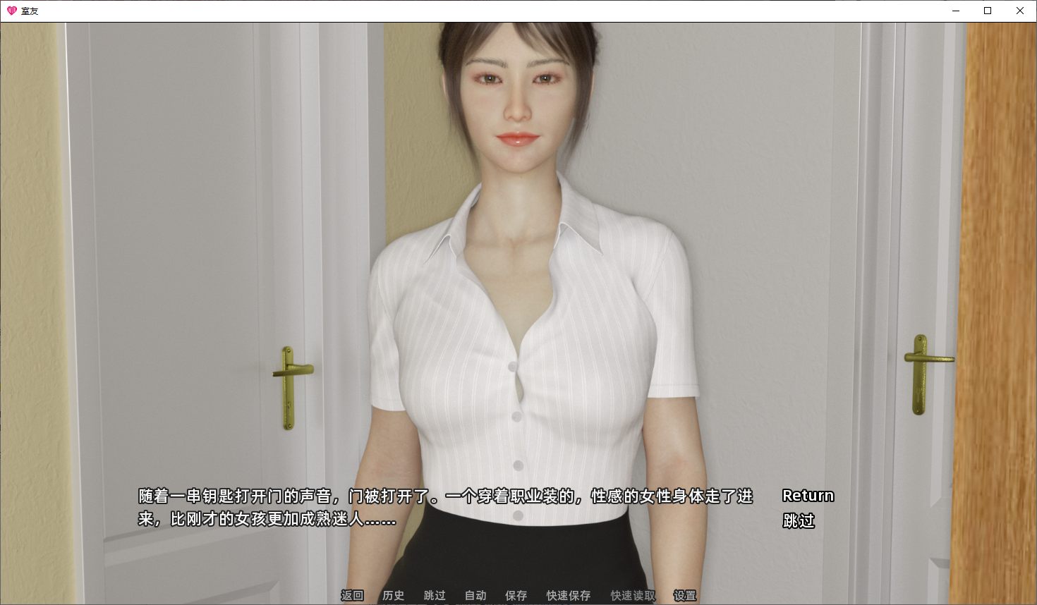 室友 v1.4 安卓+PC 最新官中版【更新/6G】【欧美SLG/中文/动态】