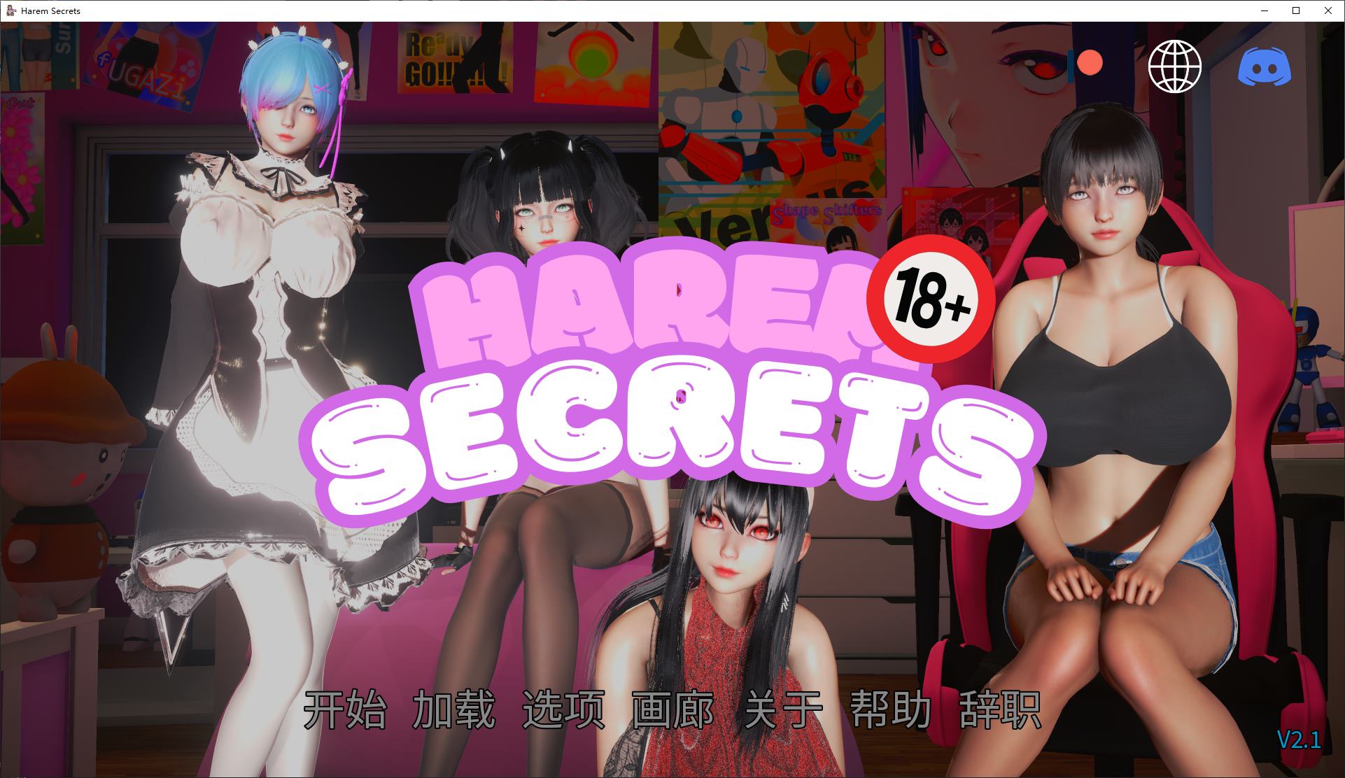 后宫秘密 v2.1 安卓+PC 最新官中版【新作/2G】【欧美SLG/中文/动态】
