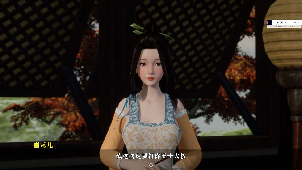 极品采花郎 官中步兵版【新作/5.2G】【亚洲3D/中文/动态】
