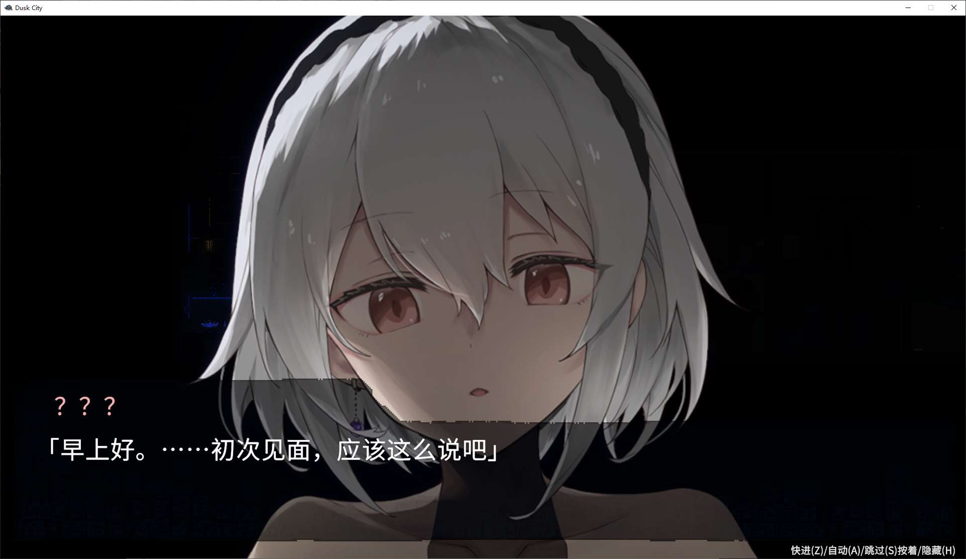 DECOY 群青の魔女 steam官中版【新汉化/1.3G】【日式ACT/中文/动态】